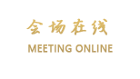 成都锦客国际酒店